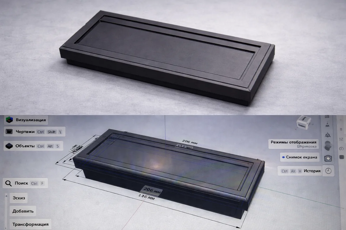 3D моделювання та друк корпусу